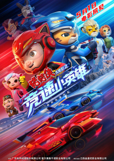 不要说韩语