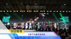 离家出走
