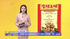 日本福利