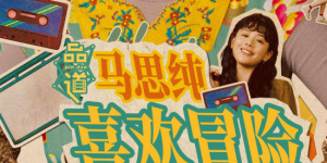 亚洲国产亚洲片在线观看播放