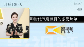 日韩小视频在线播放