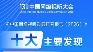 狂野少女电影免费观看高清版