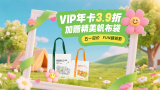 欧洲综合网