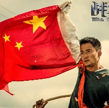 妻子的归乡2-2020